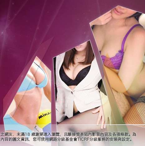 2008真情寫真大胸部美女圖